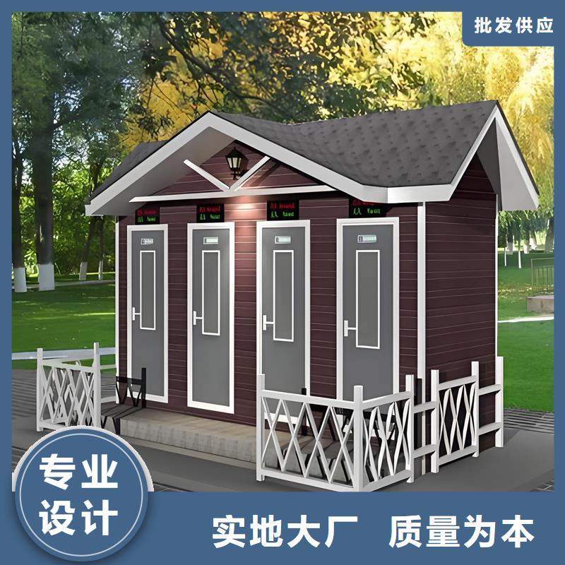 钢结构移动厕所卫生间在线报价选择固亭金属制品厂家