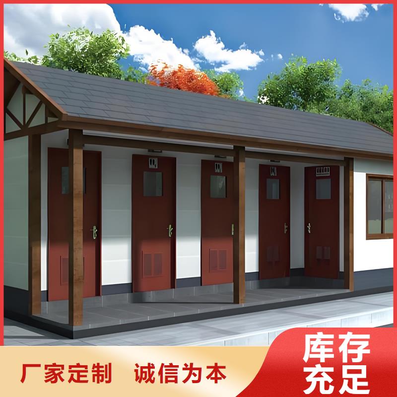 临时移动厕所卫生间厂家直供选择固亭金属制品厂家