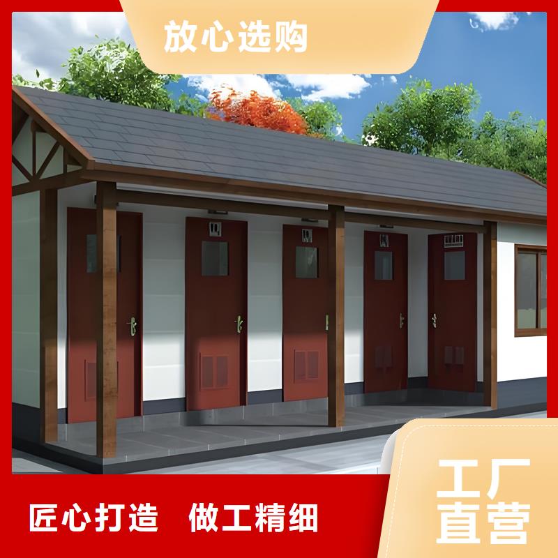 装配式移动公厕了解更多固亭金属制品厂家