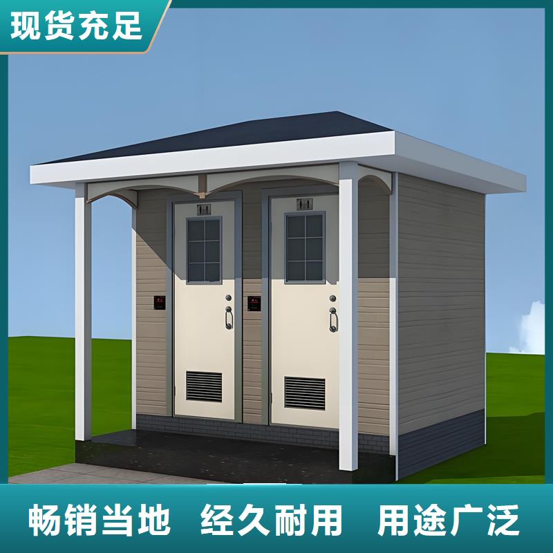 装配式移动公厕生产厂家固亭金属制品厂家