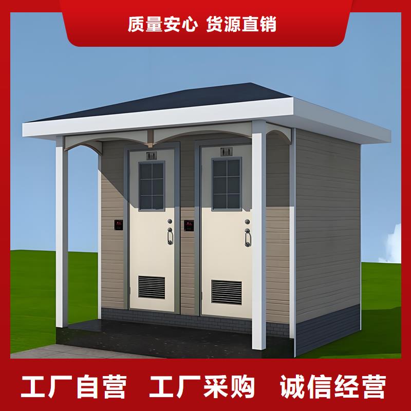 临时移动厕所卫生间厂家直供选择固亭金属制品厂家
