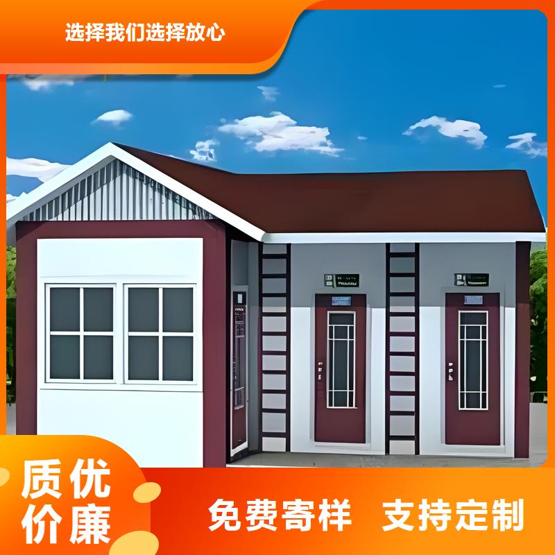 移动卫生间种类齐全固亭金属制品厂家