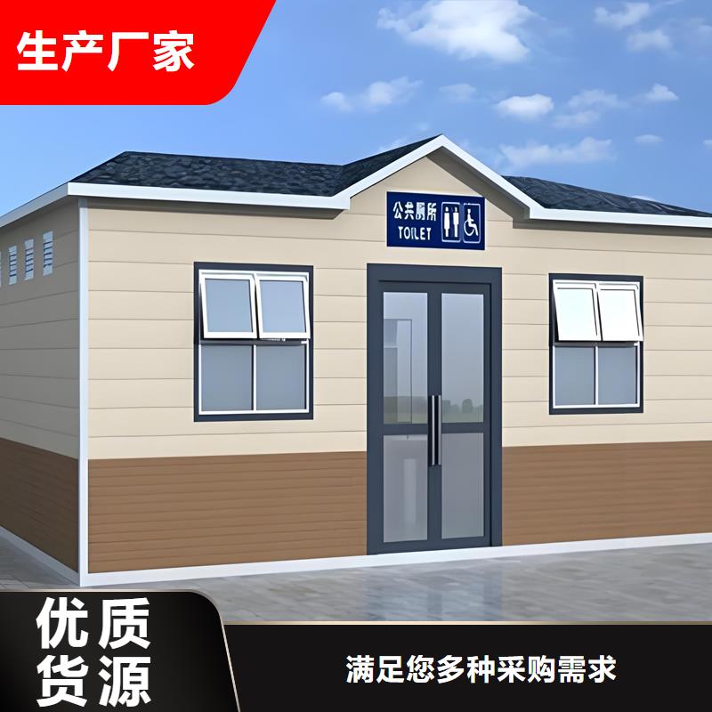 景区公园移动厕所卫生间可定制选择固亭金属制品厂家