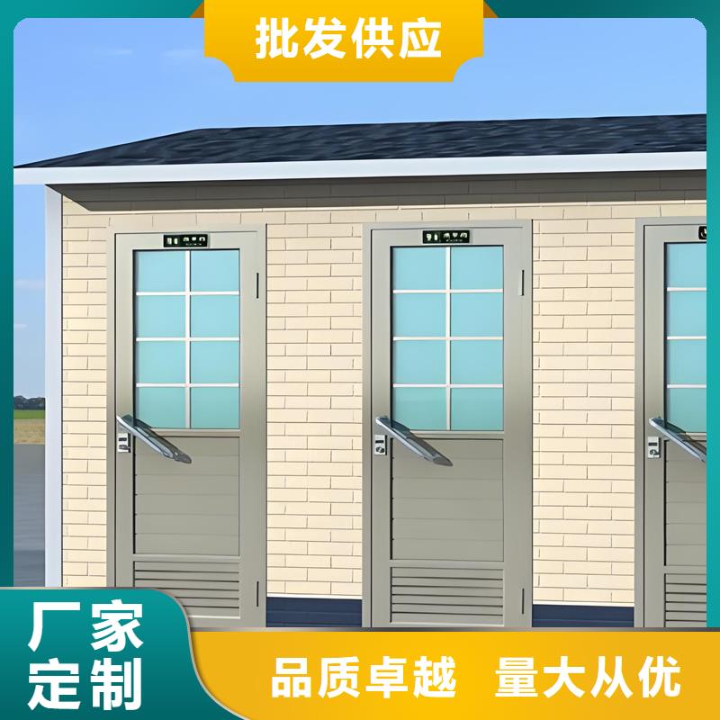移动卫生间种类齐全固亭金属制品厂家