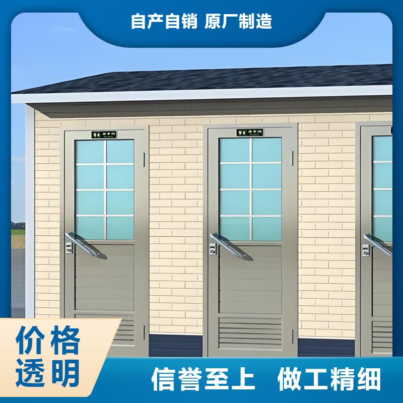 临时移动厕所卫生间厂家直供选择固亭金属制品厂家