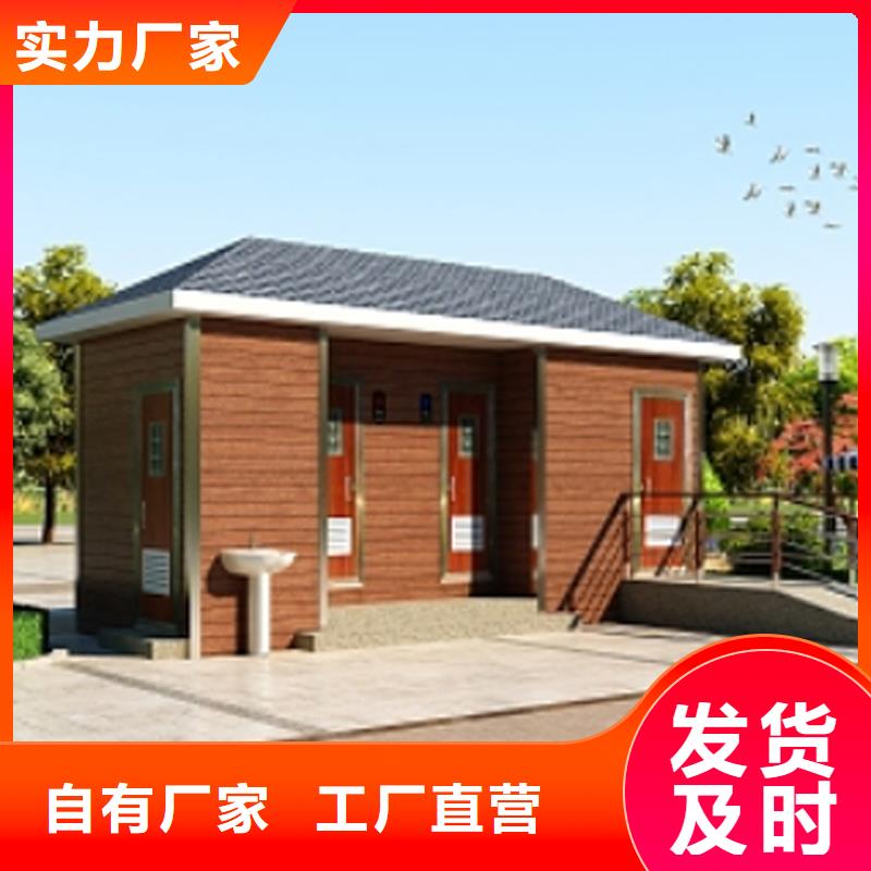 装配式移动公厕了解更多固亭金属制品厂家