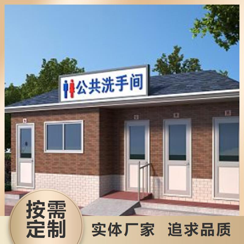 临时移动公厕生产基地选择固亭金属制品厂家