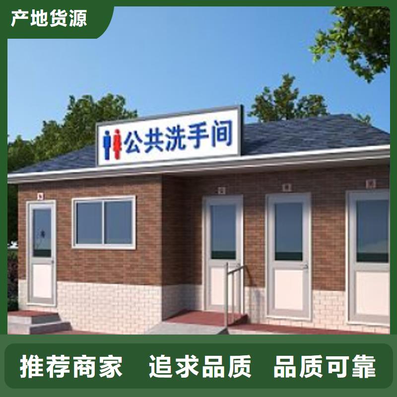 移动卫生间为您介绍选择固亭金属制品厂家