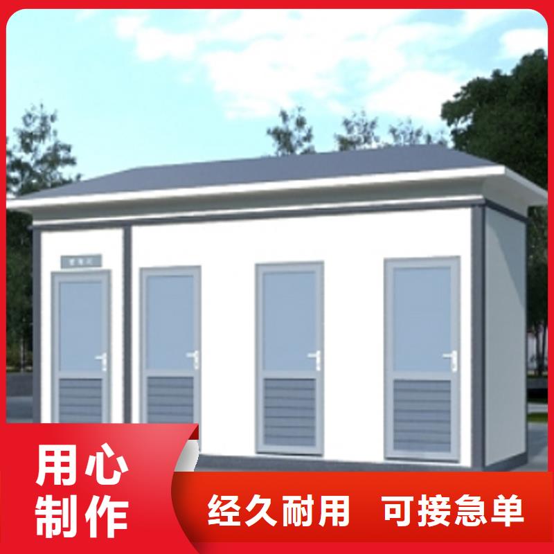 装配式移动公厕了解更多固亭金属制品厂家