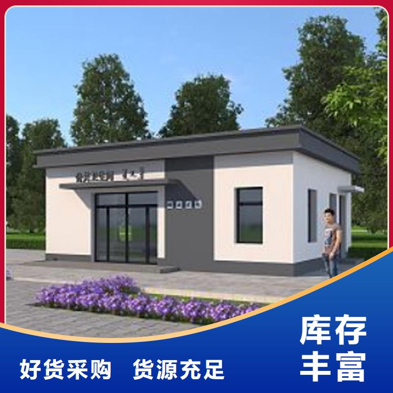 临时移动厕所卫生间厂家直供选择固亭金属制品厂家