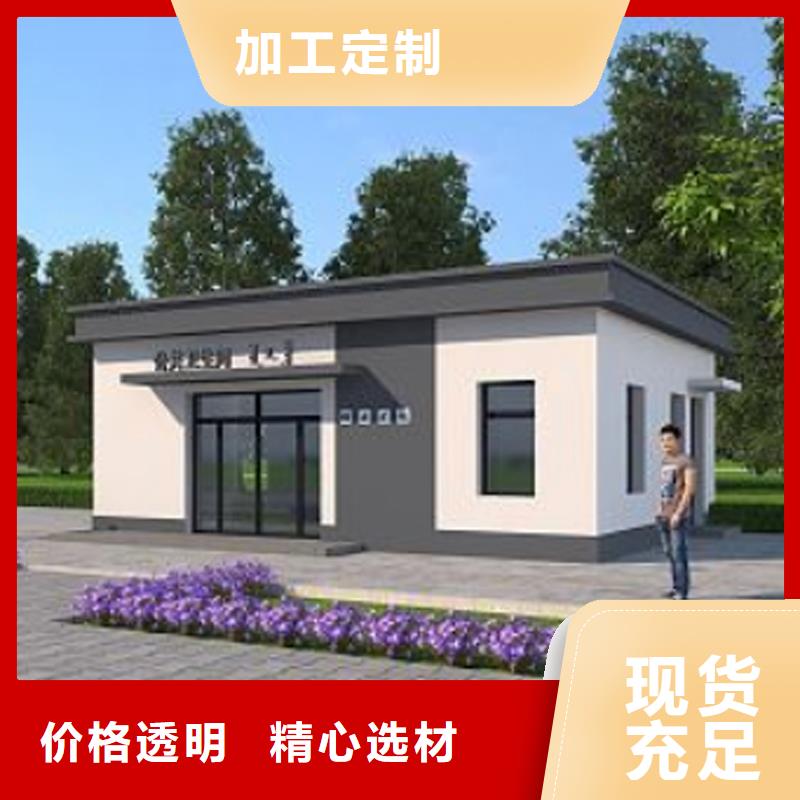 钢结构移动厕所卫生间在线报价选择固亭金属制品厂家