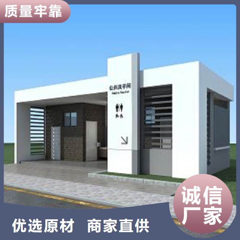 移动卫生间制造厂家做工细致