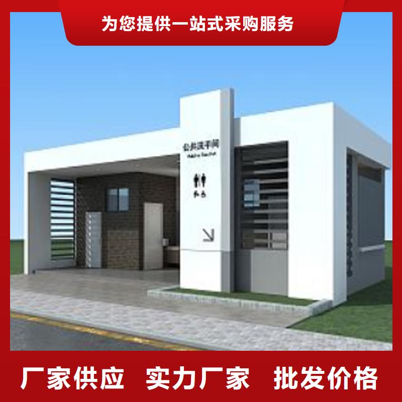 景区公园移动厕所卫生间可定制选择固亭金属制品厂家