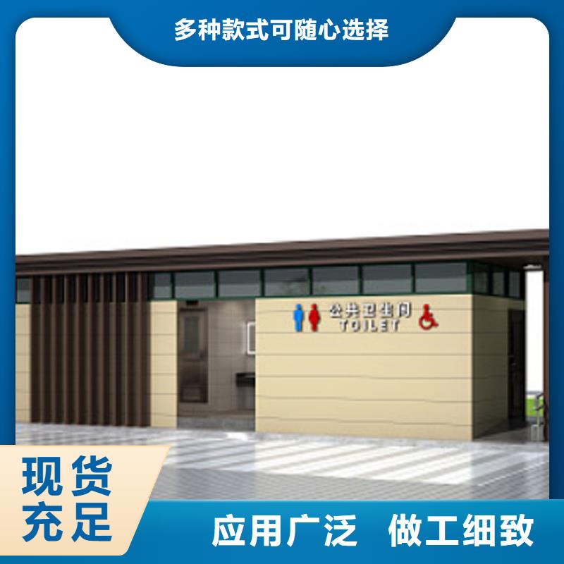 钢结构移动厕所卫生间在线报价选择固亭金属制品厂家