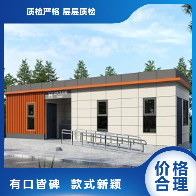 装配式移动公厕按需定制固亭金属制品厂家