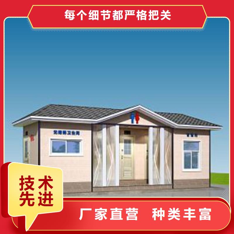 装配式移动公厕了解更多固亭金属制品厂家