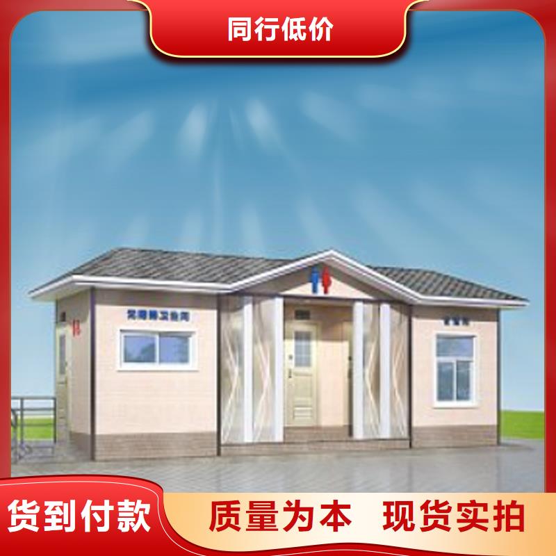景区公园移动厕所卫生间可定制选择固亭金属制品厂家