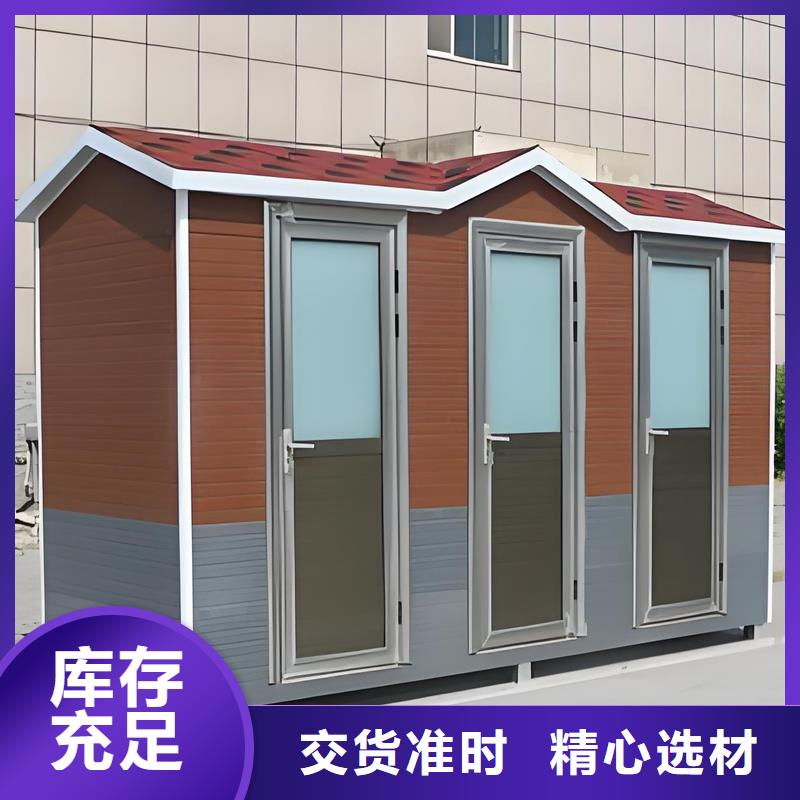 装配式移动公厕按需定制固亭金属制品厂家
