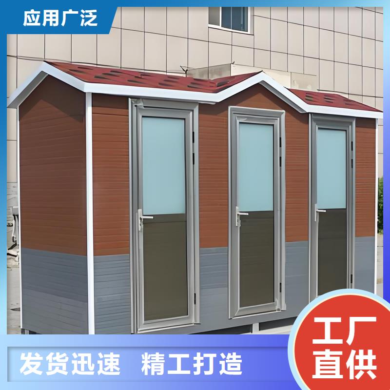 临时移动厕所卫生间厂家直供选择固亭金属制品厂家