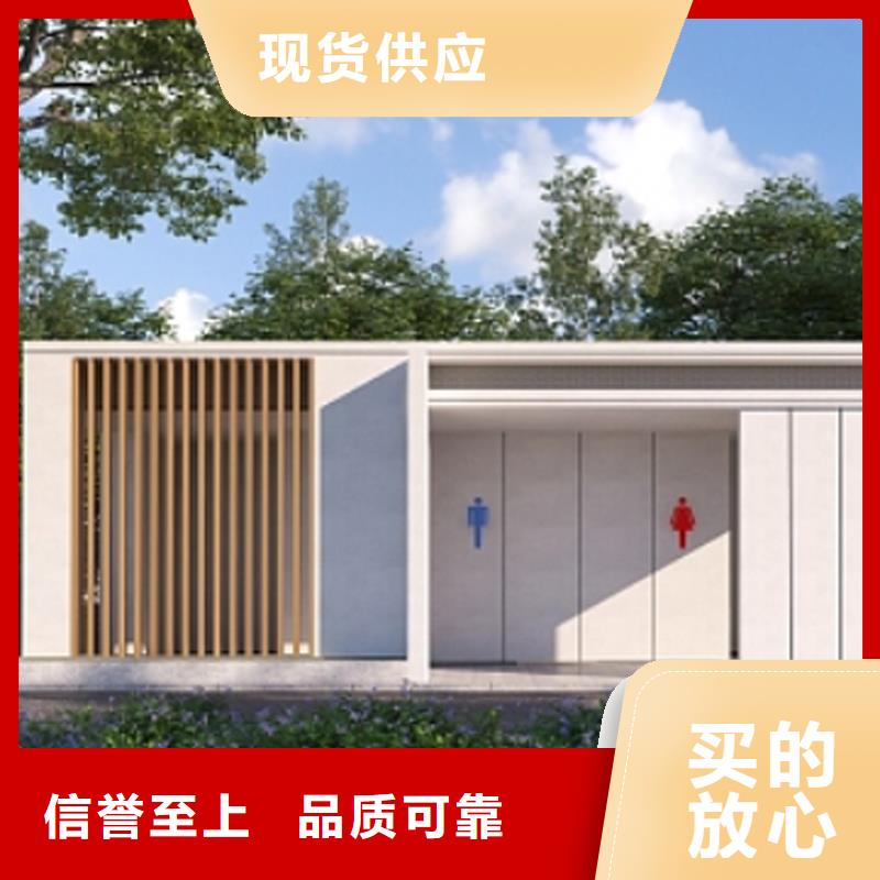 钢结构移动厕所卫生间在线报价选择固亭金属制品厂家