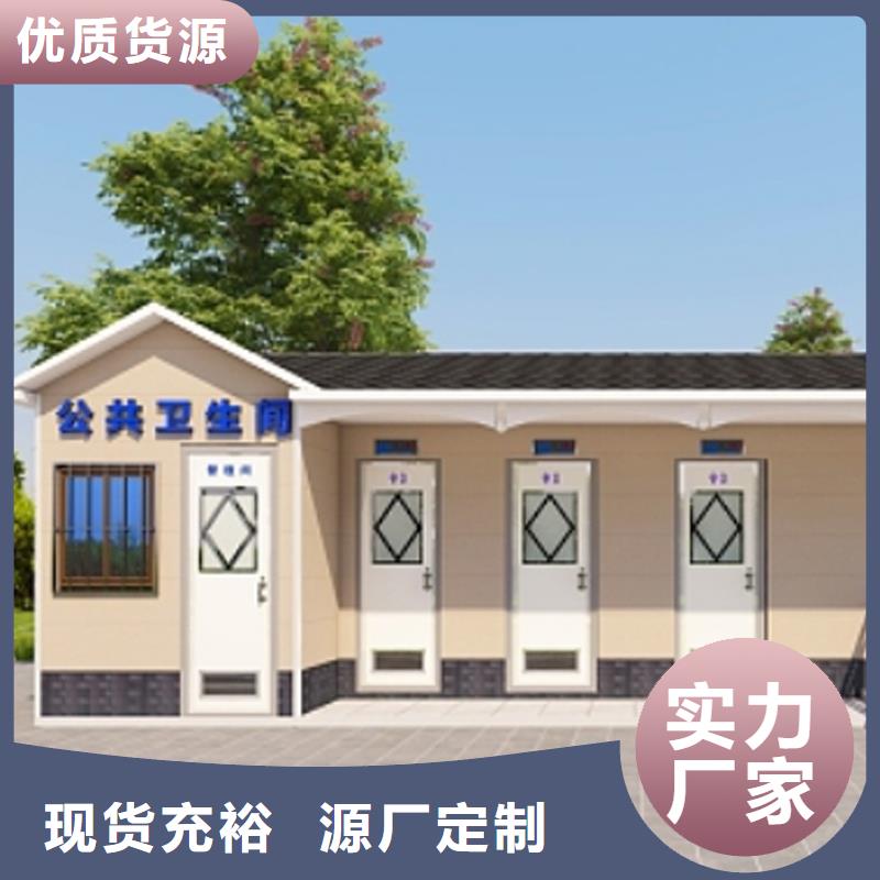 户外移动卫生间制造厂家做工细致