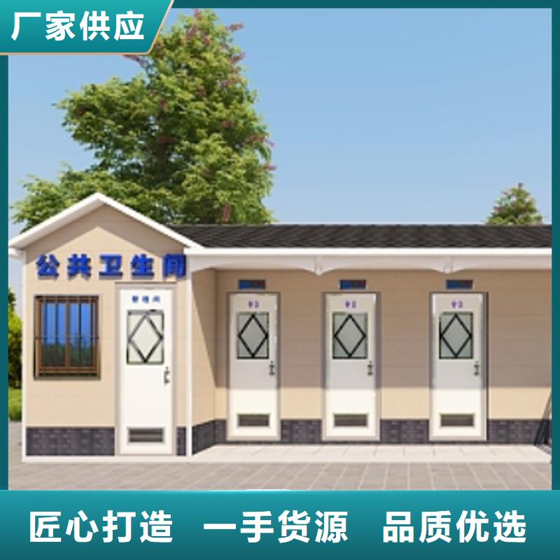 景区公园移动厕所卫生间可定制选择固亭金属制品厂家