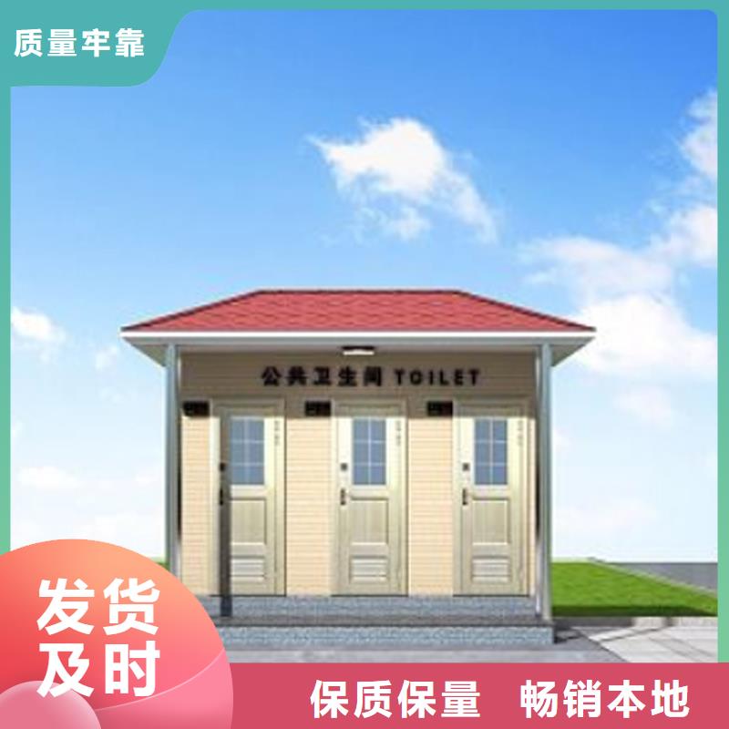 活动公共洗手间厂家直供选择固亭金属制品厂家