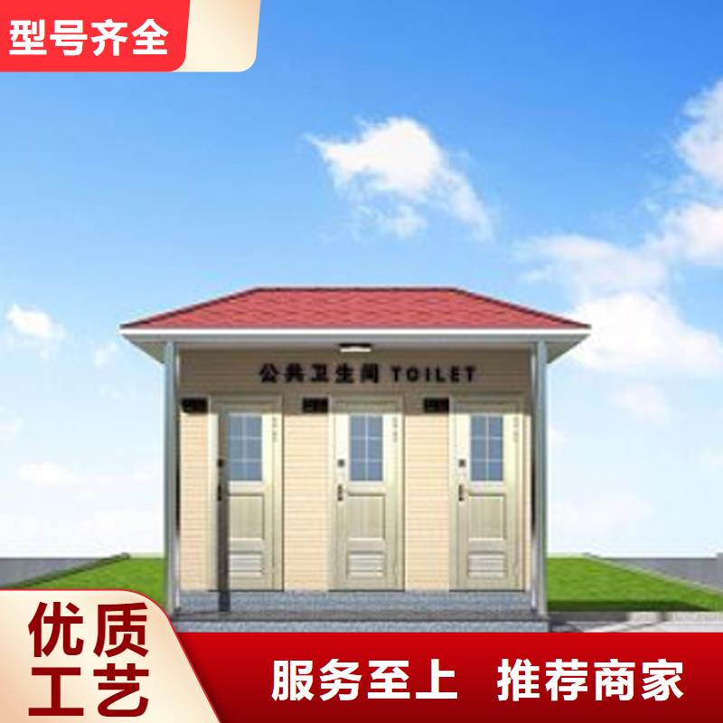 景区公园移动厕所卫生间可定制选择固亭金属制品厂家