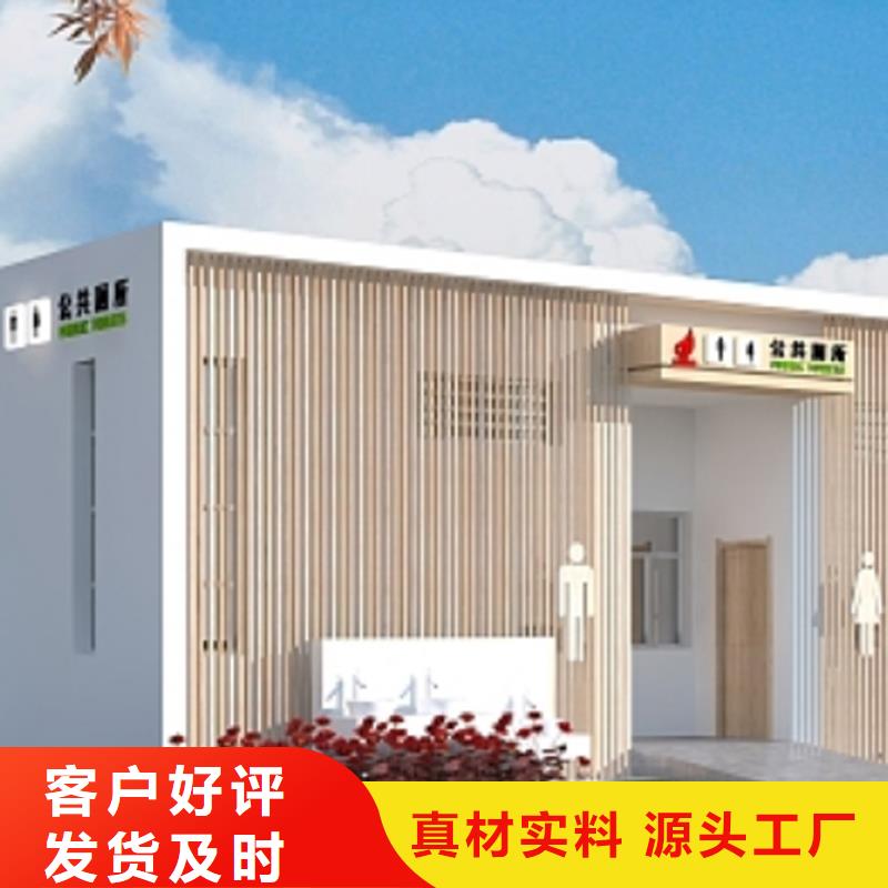 临时移动公厕规格齐全选择固亭金属制品厂家
