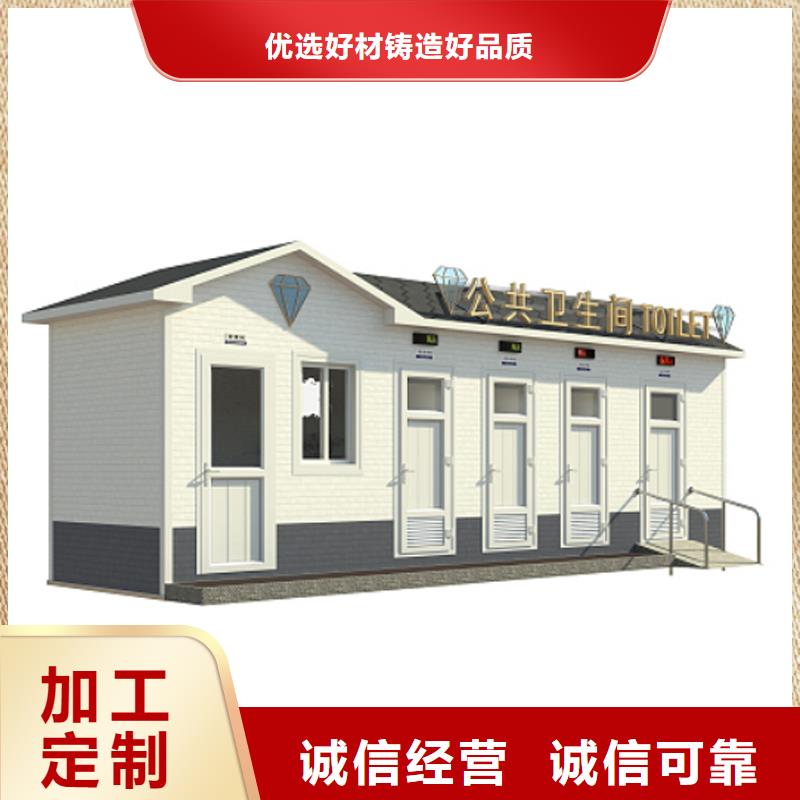 钢结构移动厕所卫生间质优价廉固亭金属制品厂家