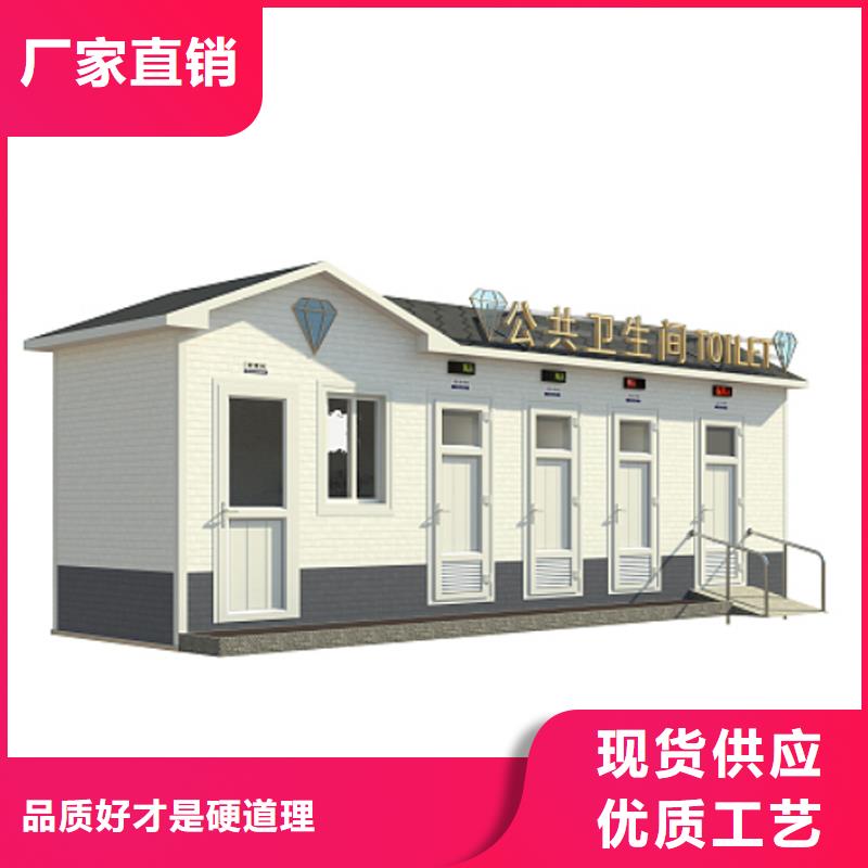 临时移动厕所卫生间型号全固亭金属制品厂家