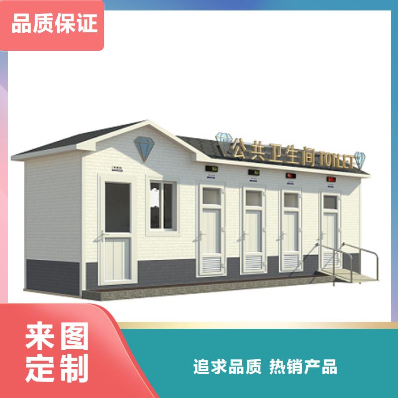 临时移动公厕生产基地选择固亭金属制品厂家