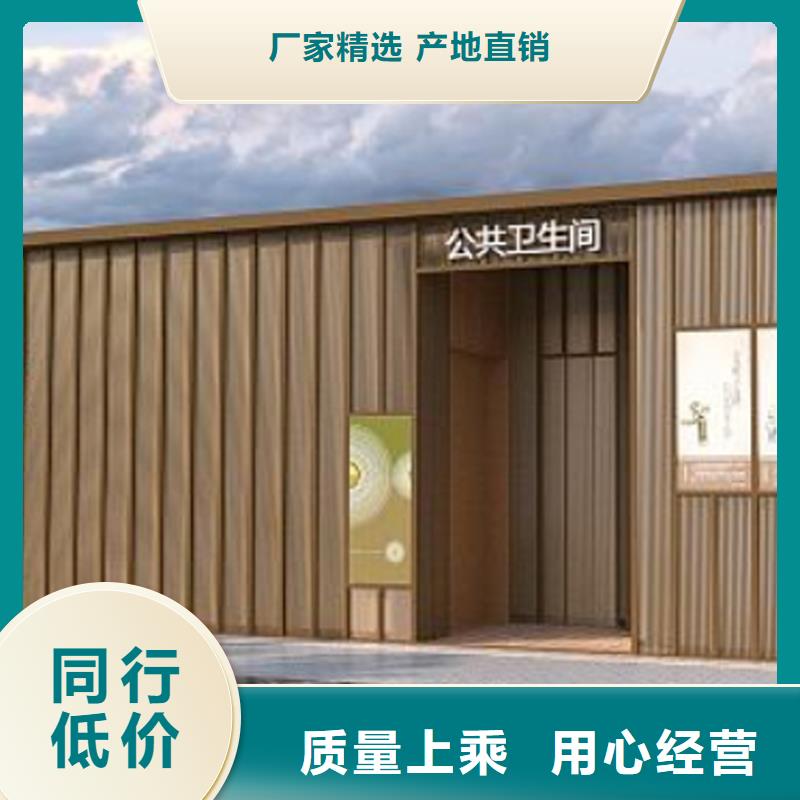 活动公共洗手间厂家直供选择固亭金属制品厂家