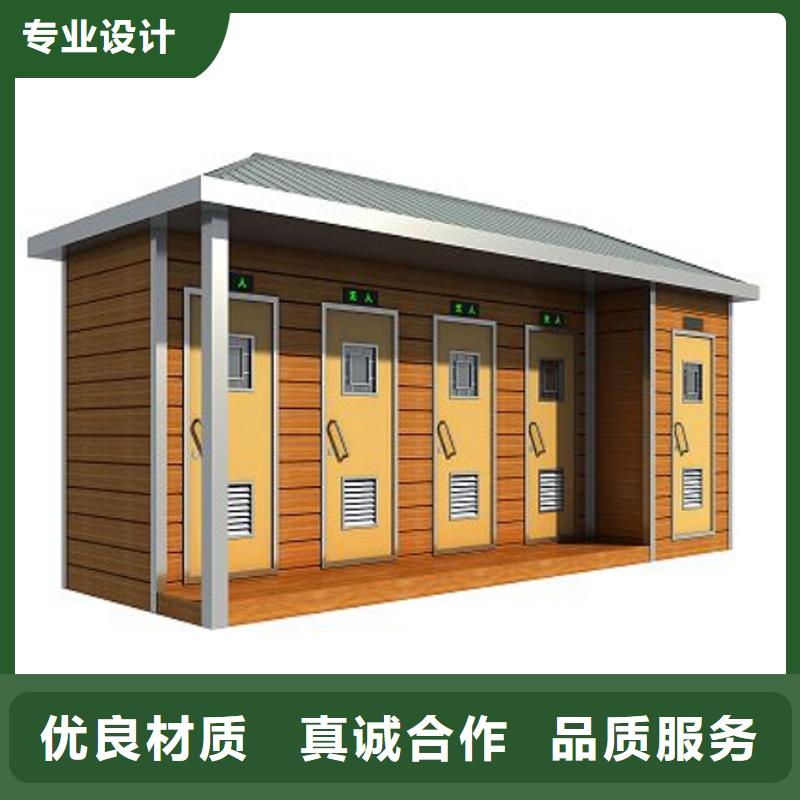 成品移动卫生间定制厂家经验丰富
