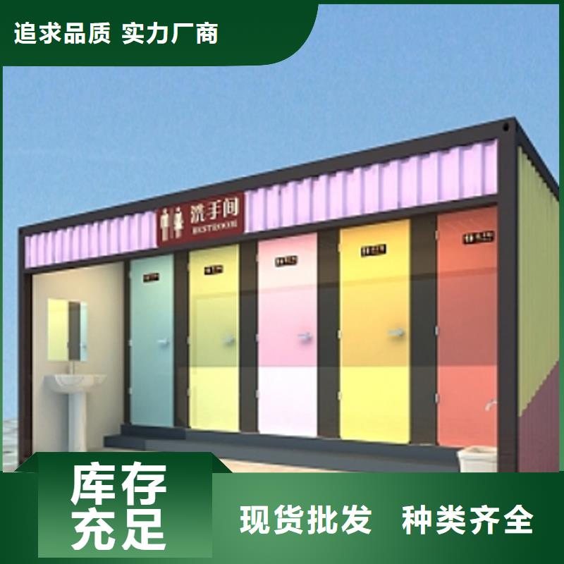 装配式移动公厕了解更多固亭金属制品厂家