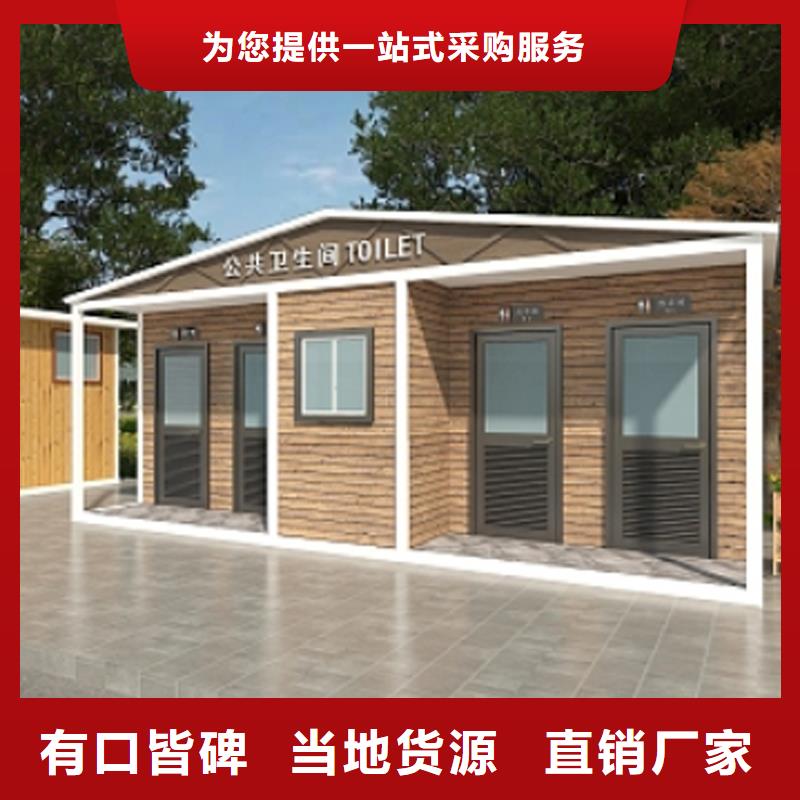 装配式移动公厕了解更多固亭金属制品厂家