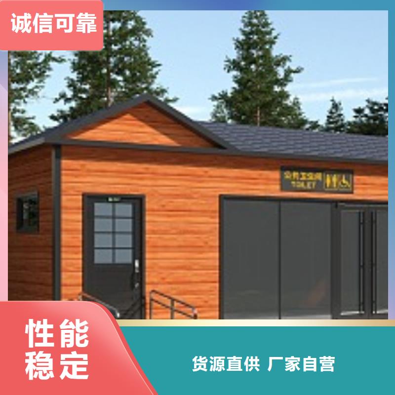 钢结构移动厕所卫生间欢迎来电选择固亭金属制品厂家