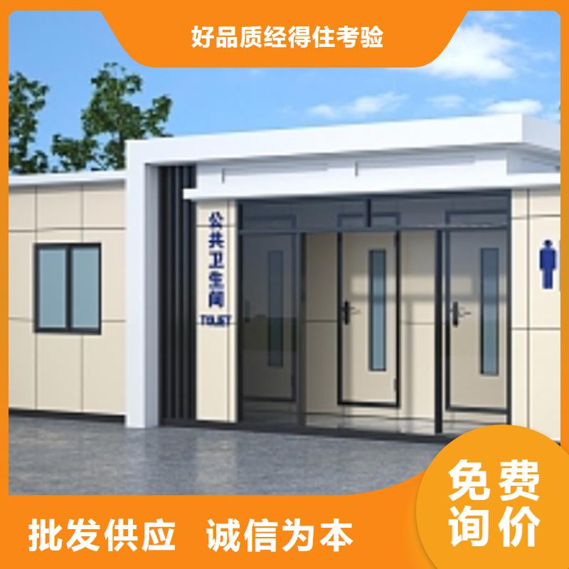 装配式移动公厕了解更多固亭金属制品厂家