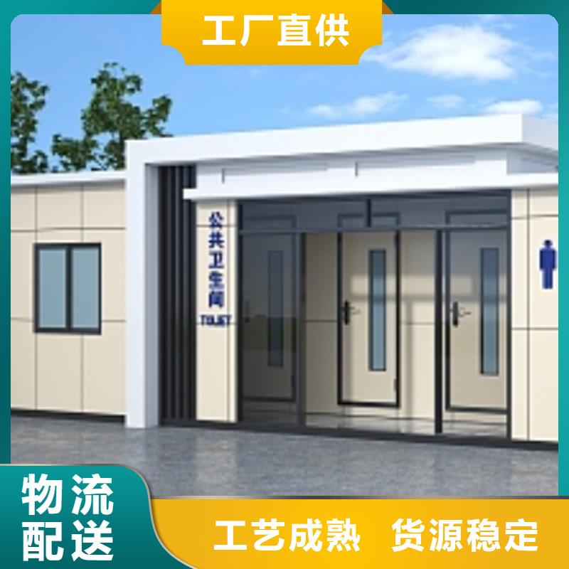 钢结构移动厕所卫生间质优价廉固亭金属制品厂家