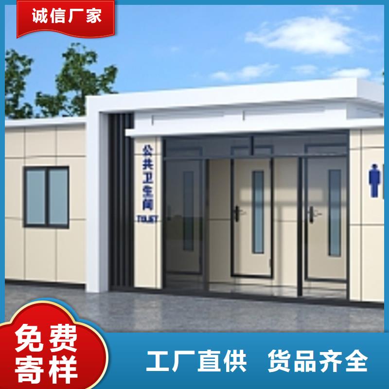 临时移动厕所卫生间厂家直供选择固亭金属制品厂家