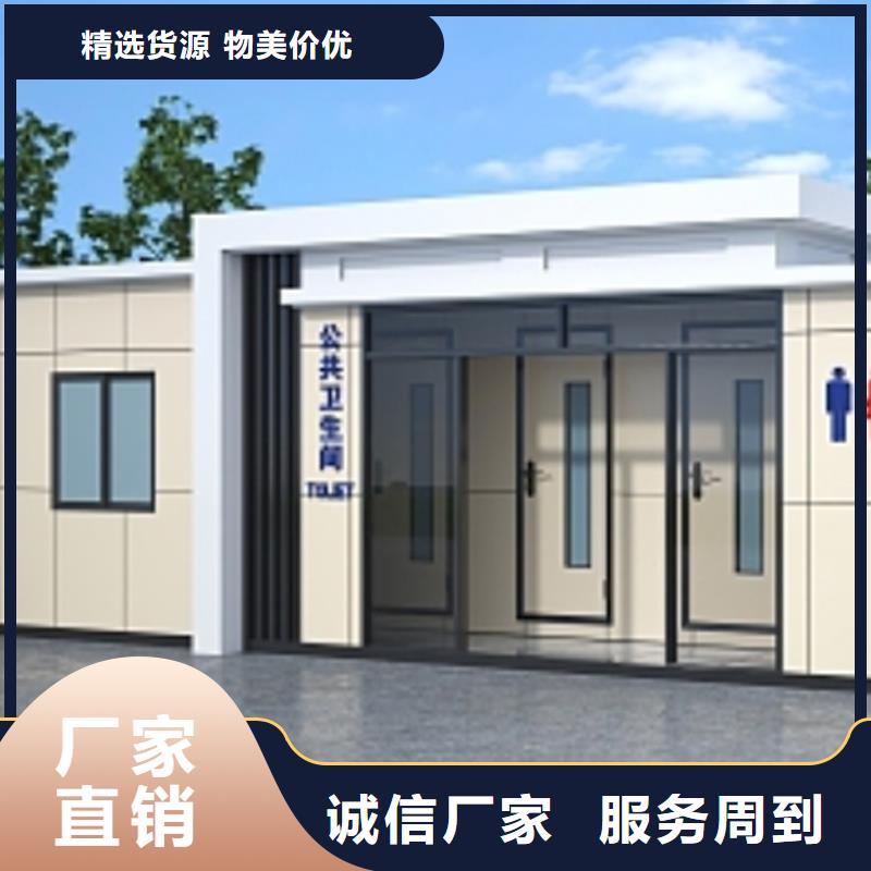 临时移动厕所卫生间厂家直供选择固亭金属制品厂家