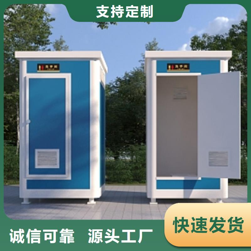 装配式移动公厕了解更多固亭金属制品厂家