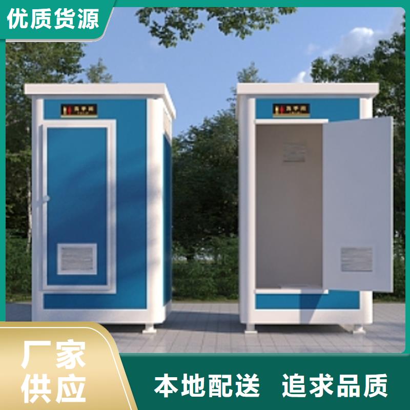 成品移动公厕为您服务固亭金属制品厂家