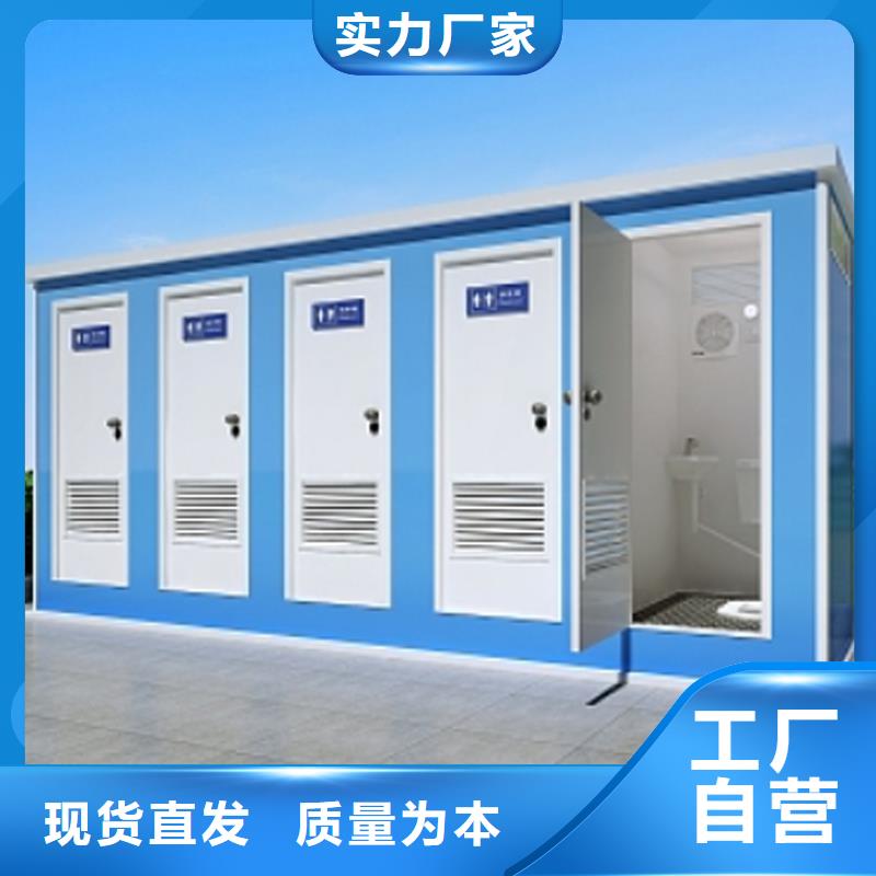 景区公园移动厕所卫生间可定制选择固亭金属制品厂家