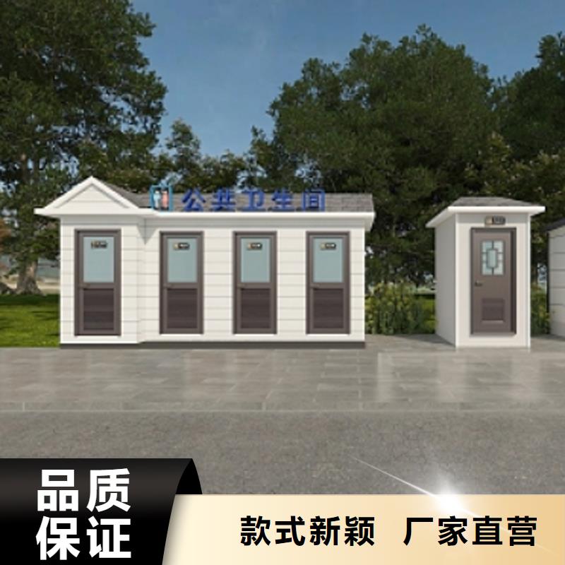 临时移动厕所卫生间厂家直供选择固亭金属制品厂家