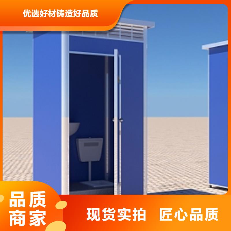 成品移动洗手间价格低固亭金属制品厂家