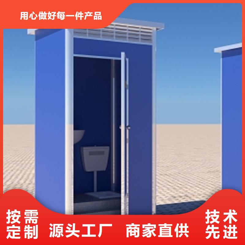 装配式移动公厕按需定制固亭金属制品厂家
