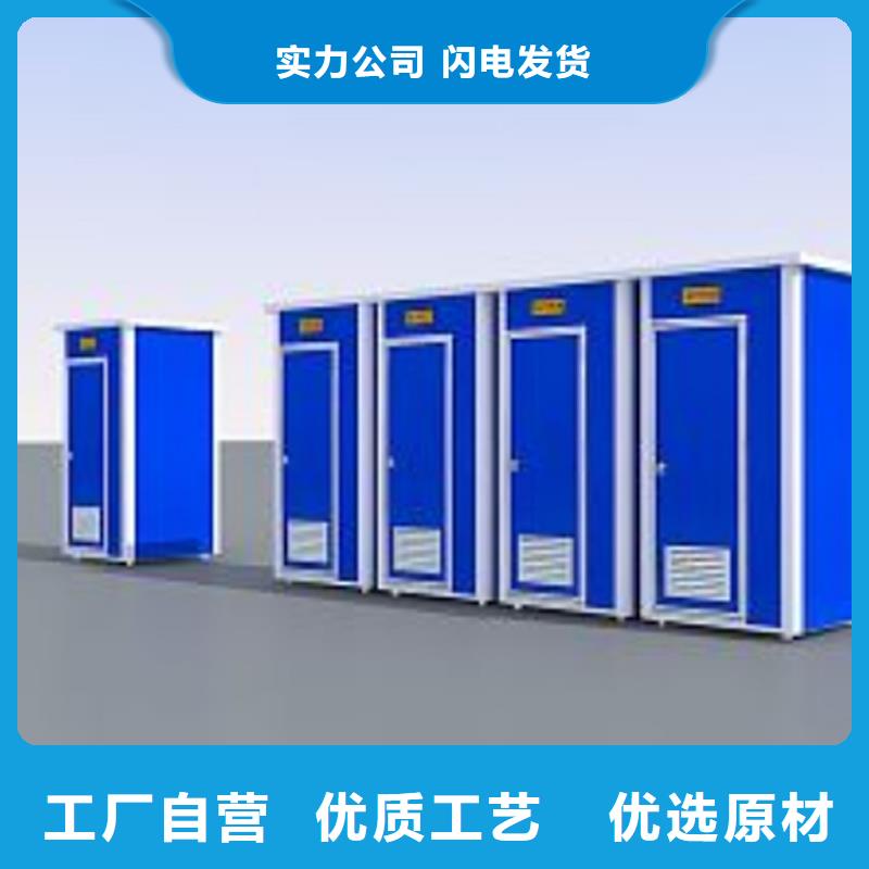 景区公园移动厕所卫生间可定制选择固亭金属制品厂家