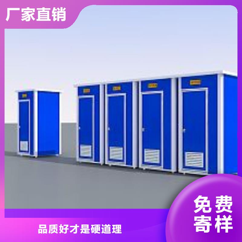 户外移动卫生间制造厂家做工细致