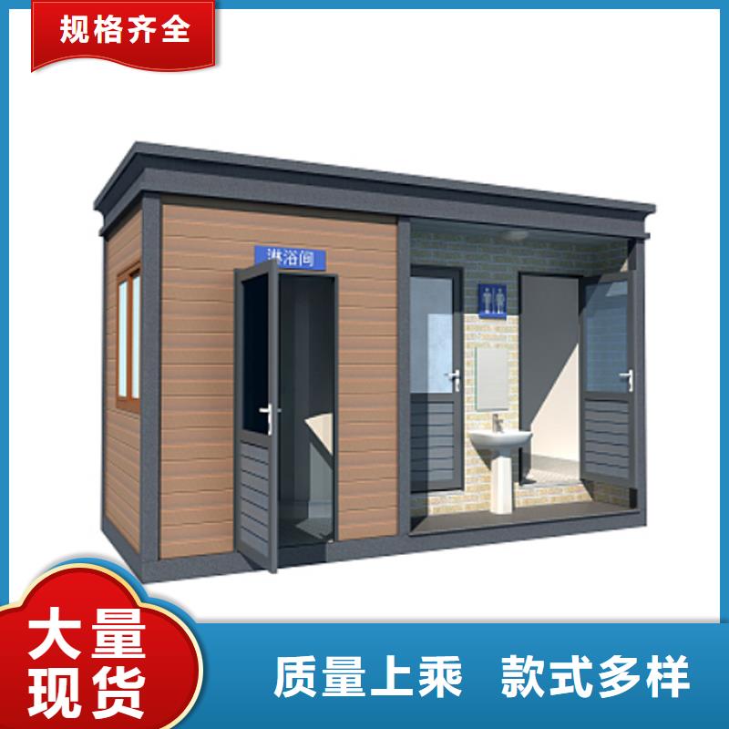 苹果仓移动厕所卫生间价格实惠选择固亭金属制品厂家